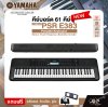 คีย์บอร์ด 61 คีย์ คีย์แบบ Touch Response เสียงหนักเบาตามมือ YAMAHA PSR E383 Portable Keyboard รับประกันศูนย์ไทย 1 ปี มีผ่อน 0%