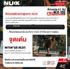 คีย์บอร์ด 61 คีย์ มีแบตชาร์จได้ , ปรับทัชชิ่ง 5 ระดับ , Pitch Bend , Bluetooth NUX NEK-100 Portable Keyboard 61 Key