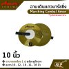 ฉาบเดินแถวมาร์ชชิ่ง ฉาบทองเหลือง 1 คู่ พร้อมหูจับฉาบ Marching Cymbal Amor ขนาด 10 , 12 , 14 , 16 ,  18 นิ้ว