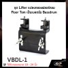 VBDL-1