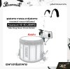 ชุดสะพาย ขาแขวน อาร์มสะพาย กลองสแนร์ กลองมาร์ชชิ่งสแนร์ Paramount HD-8D (JBMPZ) Marching Snare Drum Holder