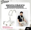 ชุดสะพาย อาร์มสะพาย กลองทรีโอ กลองควอททอม กลองสแนร์ ใส่กลองได้ 3-4 ใบ FUTURE TRI-O Trio/Quad Tom Drum Holder