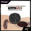 ซาวด์โฮลกีต้าร์โปร่ง ลดเสียง Feedback Flanger FS-08 Soundhold Acoustic Guitar