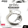 ซูซาโฟน คีย์บีแฟลต 3 ลูกสูบ ปากลำโพงทองเหลืองชุบนิกเกิ้ล JINBAO JBSH-100-N Sousaphone Key Bb 3 Piston Valve