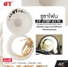ซูซาโฟน คีย์บีแฟลต 3 ลูกสูบ ปากลำโพงไฟเบอร์ พร้อมอุปกรณ์ครบชุด JY JYSP-E170 Sousaphone Key Bb 3 Piston Valve