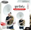 ซูซาโฟน คีย์บีแฟลต 3 ลูกสูบ ปากลำโพงไฟเบอร์ พร้อมอุปกรณ์ครบชุด Symphony JYSP-E170-L Sousaphone Key Bb 3 Piston Valve