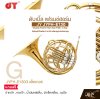 ดับเบิ้ล เฟรนช์ฮอร์น คีย์เอฟ/บีแฟลต มี 4 คีย์ พร้อมอุปกรณ์ครบชุด JY JYFH-E130 Double French Horn Key F/Bb , 4 Key