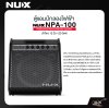 NUX Personal Monitor Street Artist NPA-100