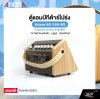 ตู้แอมป์กีต้าร์โปร่ง 15 วัตต์ มีแบตในตัว , บลูทูธ , ช่องต่อไมค์ Aroma AG-15A-ML Acoustic Guitar Amplifier