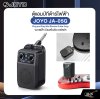 ตู้แอมป์กีต้าร์ไฟฟ้า ขนาดเล็ก มีแบตในตัว เอฟเฟค JOYO JA-05G Plug and Play Mini Electric Guitar Amp