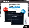 Lirevo FB-G10 1x5" 10w. 2 EQ.