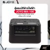 ตู้แอมป์กีต้าร์ไฟฟ้า ลำโพง 5 นิ้ว 10 วัตต์ JOYO MA-10E Portable Electric Guitar Amp