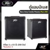 Bass Amp Combo Peavey Max 250