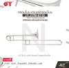 ทรอมโบน เทเนอร์ทรอมโบน คีย์บีแฟลต พร้อมอุปกรณ์ครบชุด JY JYTB-E110 Tenor Trombone key Bb