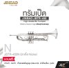 ทรัมเป็ต บีแฟลต (เกรดคุณภาพสูง) พร้อมอุปกรณ์ครบชุด JINBAO JBTR-450 High Grade Bb Trumpet