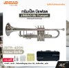 ทรัมเป็ต บีแฟลต พร้อมอุปกรณ์ครบชุด JINBAO JBTR-400 Bb Trumpet