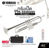 ทรัมเป็ต ยามาฮ่า Yamaha Bb Trumpet YTR-5335GSII ระดับ Intermediate มาพร้อมกับลำโพง Gold-Brass แบบ 2 ชิ้น