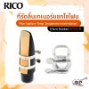ที่รัดลิ้นเทเนอร์แซกโซโฟน Rico ligature Tenor Saxophone nickel-plated (ปากเป่าแบบ Hard Rubber)  รุ่น RTS1LN ผลิตจาก nickel-plated