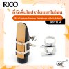 ที่รัดลิ้นสำหรับโซปราโนแซกโซโฟน  Rico ligature Soprano Saxophone ผลิตจาก nickel-plated  รุ่น RSS1LN