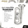 ทูบา คอนเสิร์ต คีย์บีแฟลต 3 ลูกสูบ ชุบเงิน JINBAO JBBB-530S Tuba Concert Bb 3 Pistons