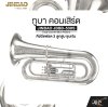ทูบา คอนเสิร์ต คีย์บีแฟลต 3 ลูกสูบ ชุบเงิน JINBAO JBBB-530S Tuba Concert Bb 3 Pistons