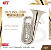 ทูบา คอนเสิร์ต คีย์บีแฟลต 3 ลูกสูบ พร้อมอุปกรณ์ครบชุด JY JYTU-E120 Tuba Concert Key Bb 3 Piston Valve