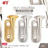 ทูบา คอนเสิร์ต คีย์บีแฟลต 4 ลูกสูบ พร้อมอุปกรณ์ครบชุด JY JYTU-E180 Tuba Concert Key Bb 4 Piston Valve