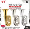 ทูบา คอนเสิร์ต คีย์บีแฟลต 4 โรตารีวาล์ว พร้อมอุปกรณ์ครบชุด JY JYTU-E130 Tuba Concert Key Bb 4 Rotary Valves