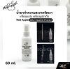 น้ำยาทำความสะอาดขัดเงา เครื่องชุบเงิน เครื่องชุบนิกเกิ้ล Red Apple Silver Sparkle Powder 60 ml.