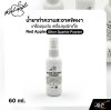 น้ำยาทำความสะอาดขัดเงา เครื่องชุบเงิน เครื่องชุบนิกเกิ้ล Red Apple Silver Sparkle Powder 60 ml.