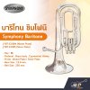 บาริโทน ซิมโฟนี Symphony Baritone JYBT-E100N (Nickel Plate) / JYBT-E100S (Silver Plate)