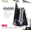 บาริโทน แซกโซโฟน คีย์อีแฟลต พร้อมอุปกรณ์ครบชุด JINBAO JBBS-110S (Silver Plated) Eb Baritone Saxophone