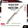 ปิคโคโล่ คีย์ซี พร้อมอุปกรณ์ครบชุด Golden Cup JY-1202 Piccolo Key C