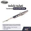 ปิคโคโล ซิมโฟนี Symphony Piccolo JYPC E100