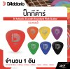ปิ๊กกีต้าร์ ทรงหยดน้ำ D’Addario Duralin Standard Pick Guitar (1 อัน)