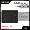 ปิ๊กอัพกีต้าร์เบส 4 สาย โซปบาร์เบส สีดำ ARTEC MMC4-BK Soapbar Bass Pickups (แยกขาย 1 ตัว)