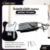 ปิ๊กอัพกีต้าร์ไฟฟ้า ทรงเทเล ARTEC TFC40C Vintage Pickup Tele Neck , Ceramic Bar Magnet , Chrome