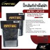 ปิ๊กอัพกีต้าร์ไฟฟ้า ฮัมบัคกิ้ง (ฮัมบัคเกอร์) ARTEC LPC210 Vintage Humbucker Pickups Neck/Bridge CR สีโครเมี่ยม