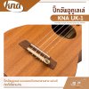 ปิ๊กอัพอูคูเลเล่ แบบสอดบริเวณสะพานสาย อย่างดี KNA UK-1 Portable bridge-mounted piezo for ukulele