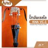 ปิ๊กอัพเชลโล แบบติดกับสะพานสาย อย่างดี KNA VC-1 Portable Piezo Pickup for Cello