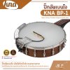 ปิ๊กอัพเบนโจ เปียโซ่ติดที่บริเวณสะพายสาย KNA BP-1 Banjo Pickups Portable bridge-mounted piezo
