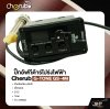 ปิ๊กอัฟกีต้าร์โปร่งไฟฟ้า Cherub G-TONE GS-4M มีไมค์รับเสียง+เปียโซ่ , แจ็คหลอด , 2 EQ , Tuner , ถ่าน CR2032