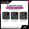 ปิ๊กอัฟกีต้าร์โปร่งไฟฟ้า Cherub G-TONE GT-3 , GT-4 , GT-6 เอฟเฟค Reverb,Delay,Chorus (EQ อีควอไลเซอร์,คอนแท็คกีตาร์,Pickup,Preamp,ปรีแอมป์)