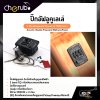 ปิ๊กอัฟอูคูเลเล่ 2 EQ พร้อมจูนเนอร์ Cherub G-TONE GU-3 Acoustic Ukulele Preamp (2 EQ,Tuner,Piezo)