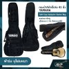 กระเป๋ากีต้าร์โปร่ง 41 นิ้ว YAMAHA ซอฟเคส หนัง PVC/ ผ้าร่ม บุโฟมหนา 1 นิ้ว กันกระแทกได้ Soft Case Acoustic Guitar Bag