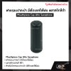 ฝาครอบปากเป่า อัลโตแซกโซโฟน พลาสติกสีดำ Mouthpiece Cap Alto Saxophone