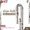 ฟลุต คีย์ซี Flute JY JYFL-E120 Key C , Off set G , Straight/Curve Headjoint