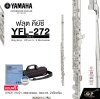ฟลุต คีย์ซี Flute Yamaha YFL-272 Key C , Ring Keys , Off set G , E Mechanism
