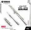ฟลุต คีย์ซี Flute Yamaha YFL-272 Key C , Ring Keys , Off set G , E Mechanism
