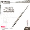 ฟลุต คีย์ซี Flute Yamaha YFL-382HGL B Footjoint (Low B) , Gold-Plated Lip Plate , Ring Keys , In-line , Sterling Silver Headjoint , Nickel Silver Body